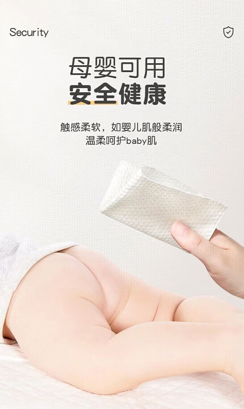 韩婵美妆工具 洗脸巾一次性纯棉珍珠纹抽取式棉 洗脸巾40抽 3包