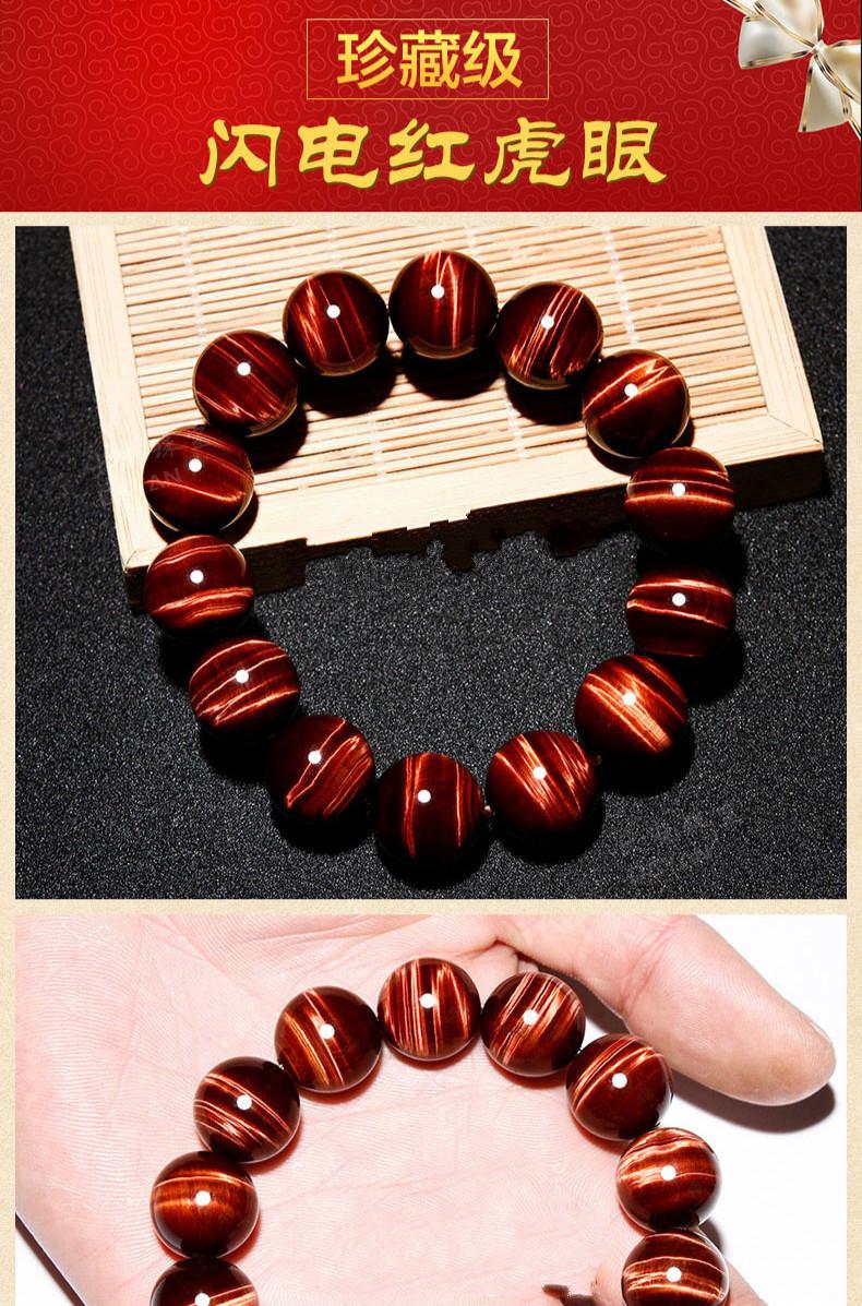 虎眼送父母木变石虎睛石鹰眼石手串大气生日礼物虎年礼物新年礼物蓝