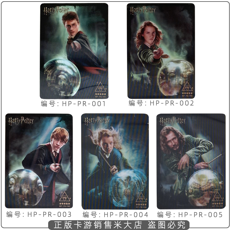 2022年新款2022新款 巫师典藏卡永恒版第1弹urssr全套玩具卡牌 单卖pr