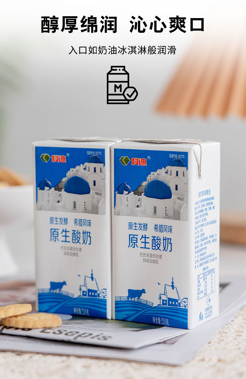 更多参数>>净含量:200-250ml包装形式:箱装商品产地:中国大陆商品毛重