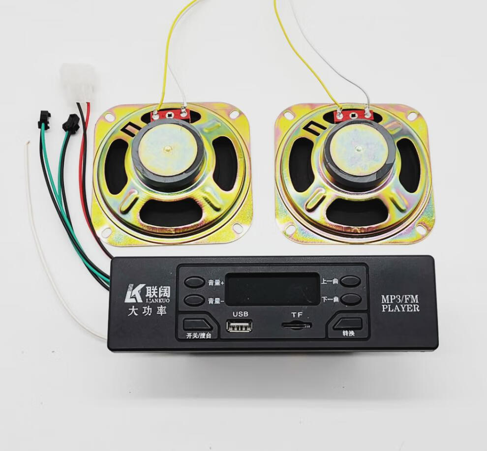 于电动三轮车mp收音机 摩托车u盘式车载音乐播放器 电动四轮车音响