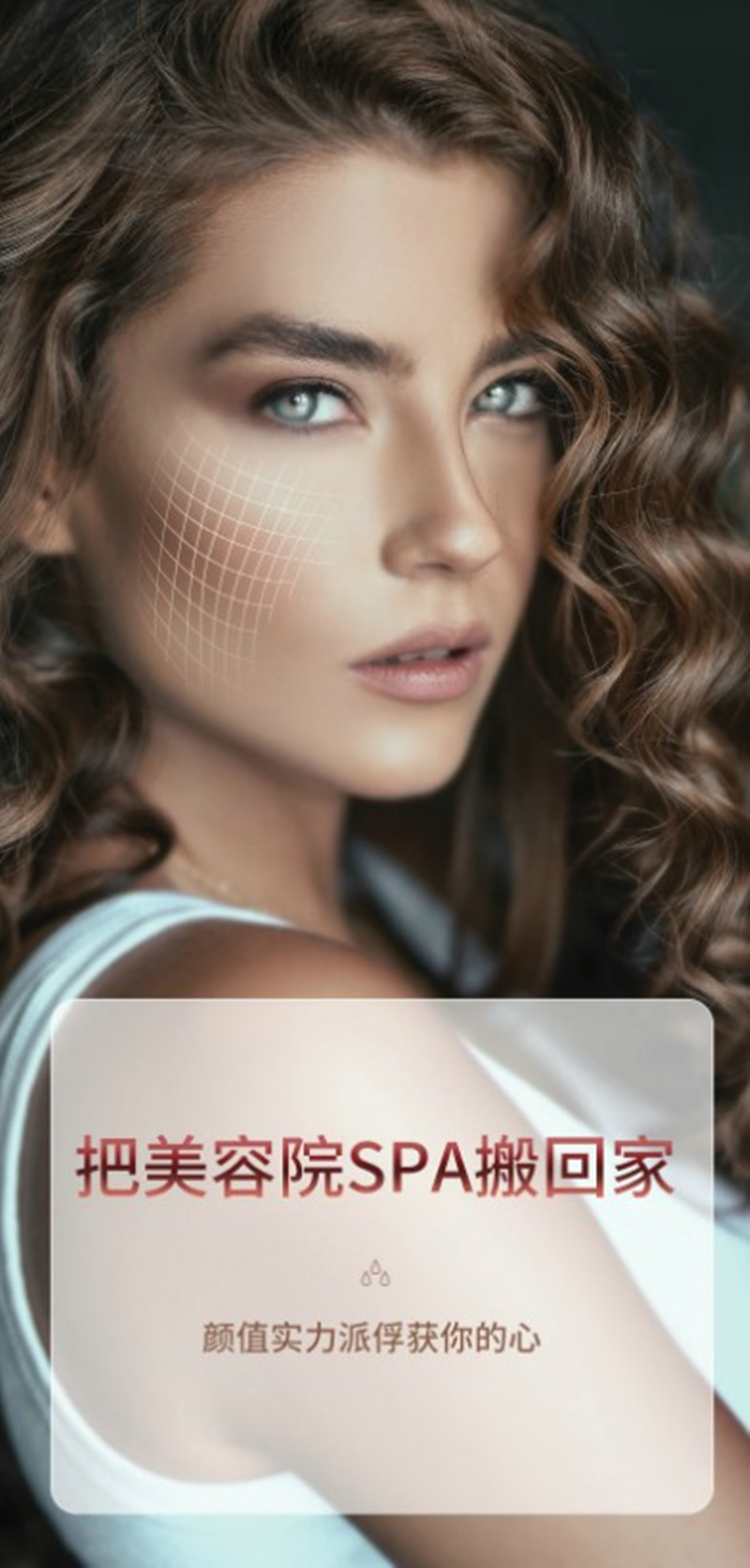 7d聚提拉仪器热玛吉第五代射频美容仪器家美容院专用祛紧致提拉皱白色
