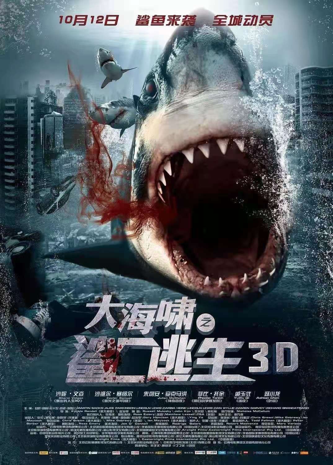 3d电影u盘红蓝3d电影优盘科幻大片高清mp4u盘电影电脑手机投影红蓝