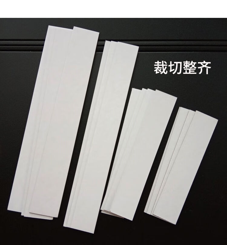 然修 会计凭证垫角垫片财务凭证装订三角垫片白色硬纸板长方形夹条
