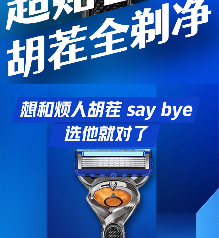 【京选】德国进口洁锐锋刃5层刀头剃须刀手动刮脸刀片手动刮胡刀五层