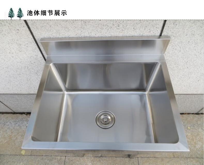 定做 不锈钢洗衣池洗手池洗碗池槽盆阳台带支架一体家用大号超深超大