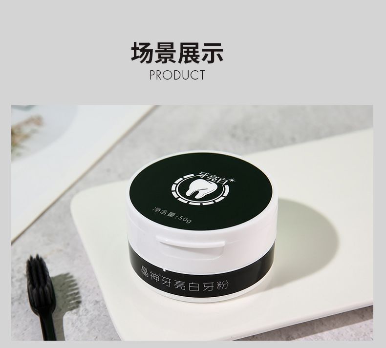 哈贝斯洁牙素哈贝斯洁牙素去黄洁牙茶渍烟渍牙结石牙垢1盒比芭美级牙2