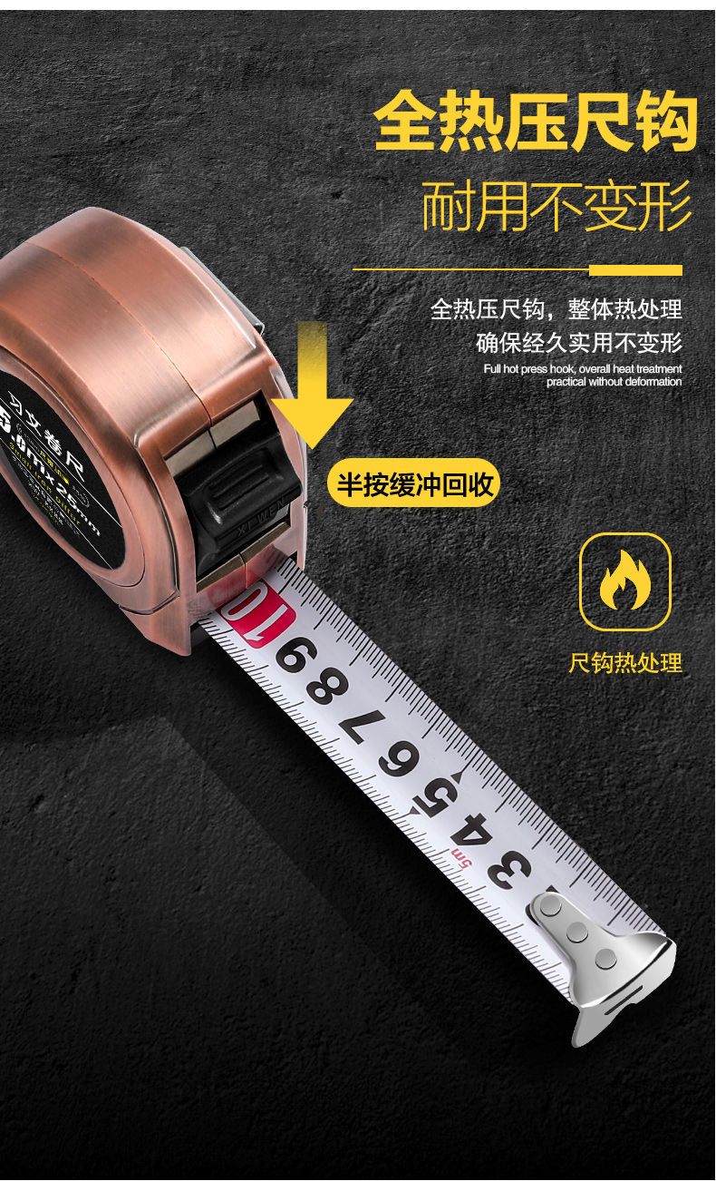 盒尺习文镀铜卷尺加厚耐摔白色带漆3米5米75米10米盒尺米尺木工卷尺3