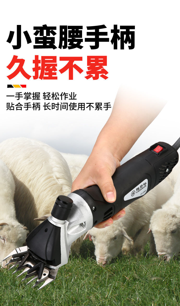电动羊毛剪剪羊毛电推子剪毛机剃羊毛神器剪羊毛推子电剪刀boussac