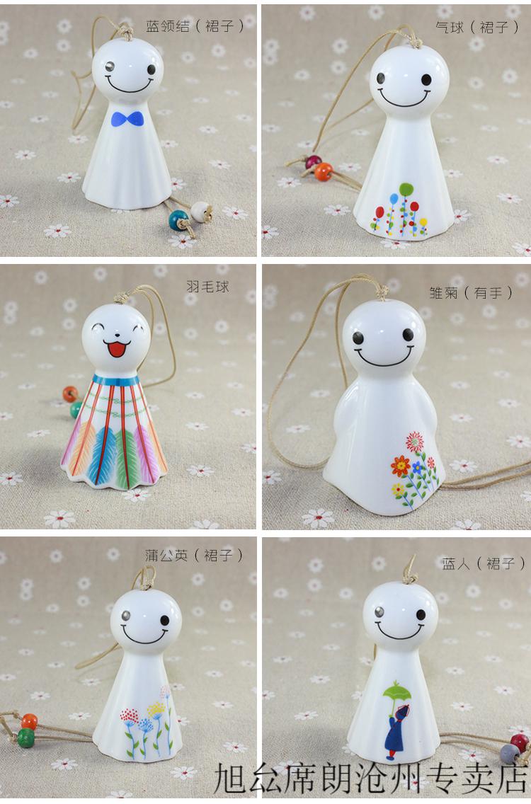 景德镇陶瓷日式小晴天娃娃风铃水晶挂饰门饰气球有手