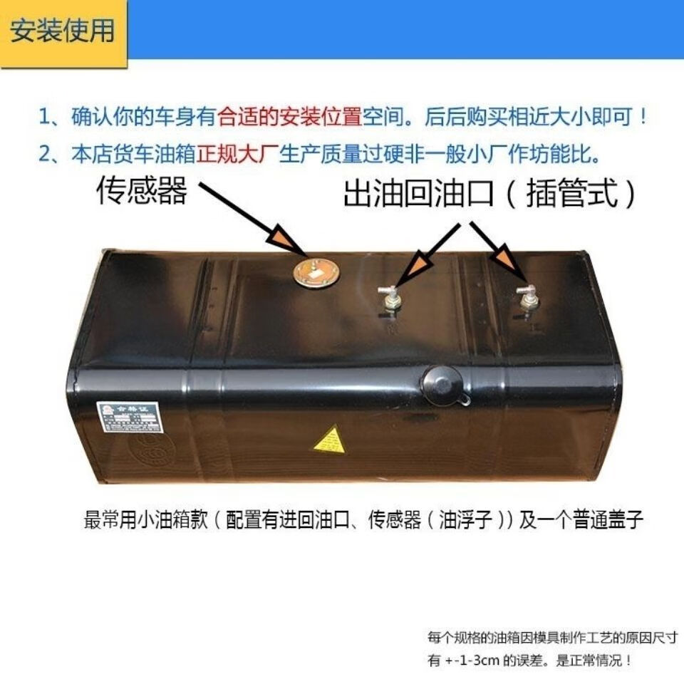 货车油箱油箱大全货车农用车柴油油箱各种型号铁皮燃油箱副油箱发电机