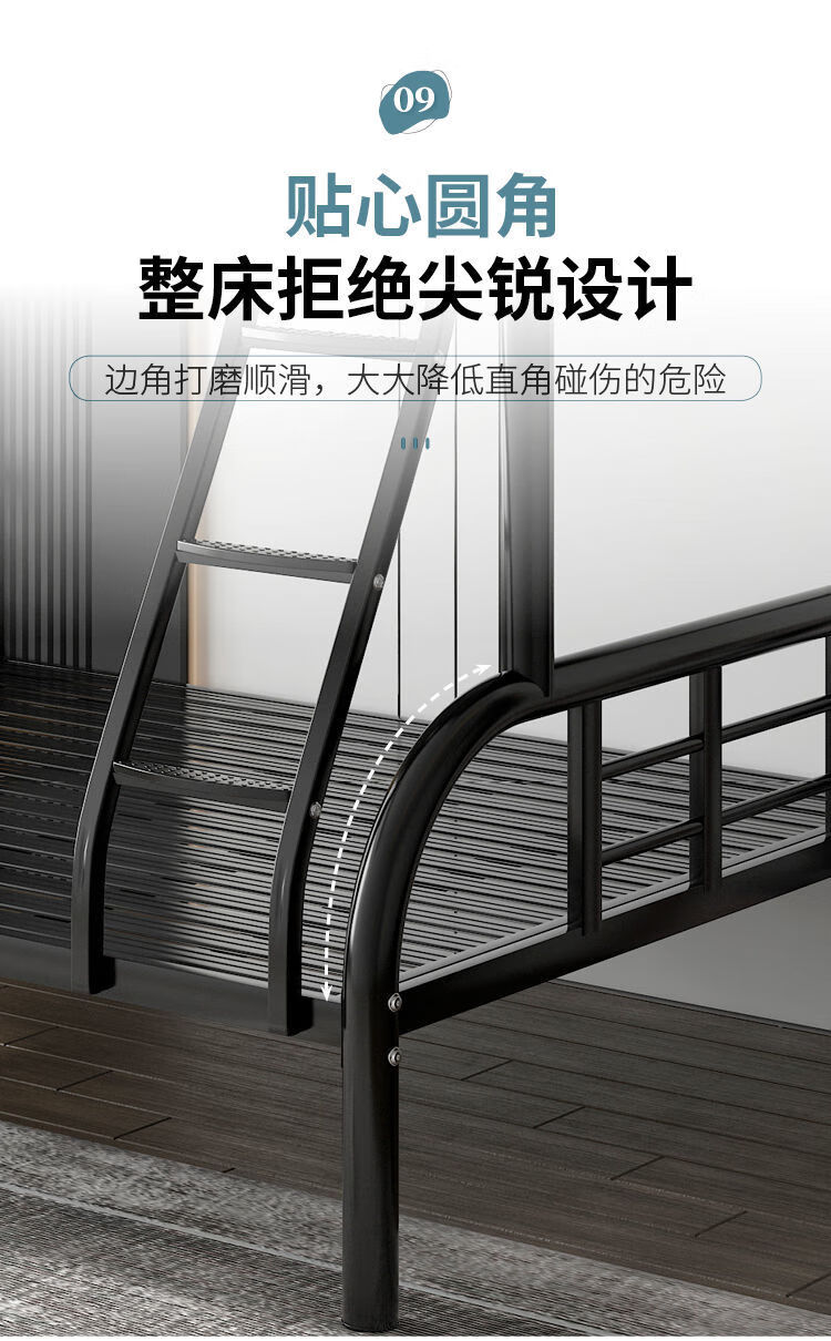 艾源利晨铁艺加厚上下铺双层儿童高低床母子双人铁架子床家用床单护栏