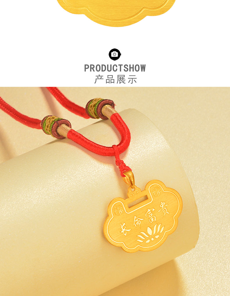 老凤凰金锁长命锁儿童黄金平安锁999足金小金锁足金吊坠婴儿宝宝项链