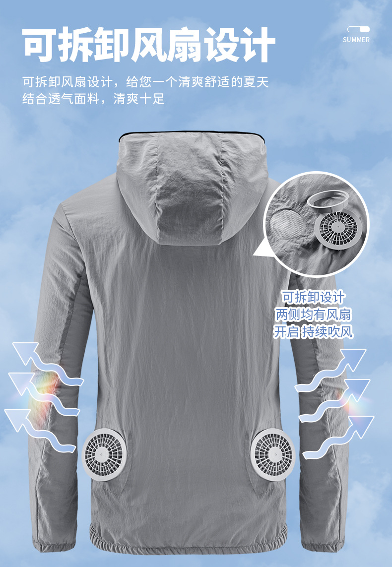 conwhd 空调服带风扇衣服男女2022夏季新款降温散热制冷户外骑行钓鱼