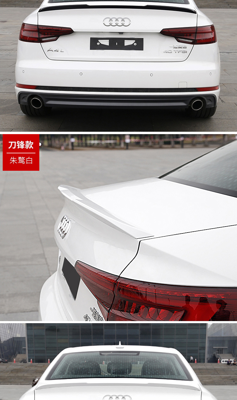 l改装升级原厂运动尾翼装饰外观碳纤维定风翼 奥迪a4升-碳纤维纹(原厂