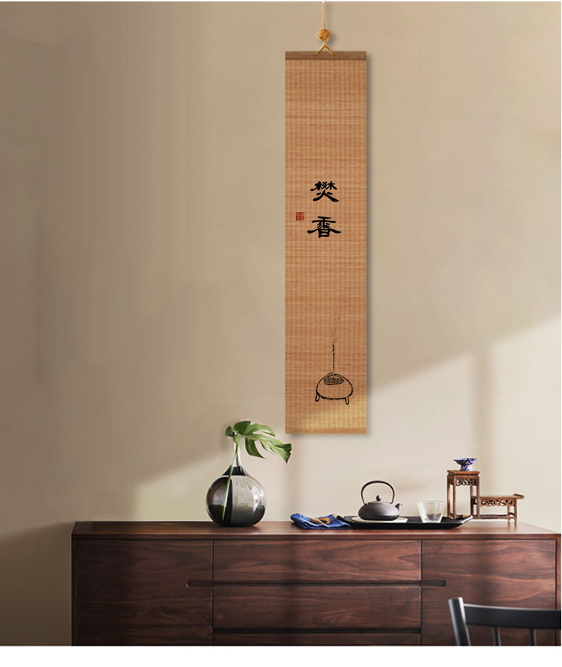 茶室挂画新中式禅意玄关竹帘字画客厅卷轴书法古风书房定制装饰画 心