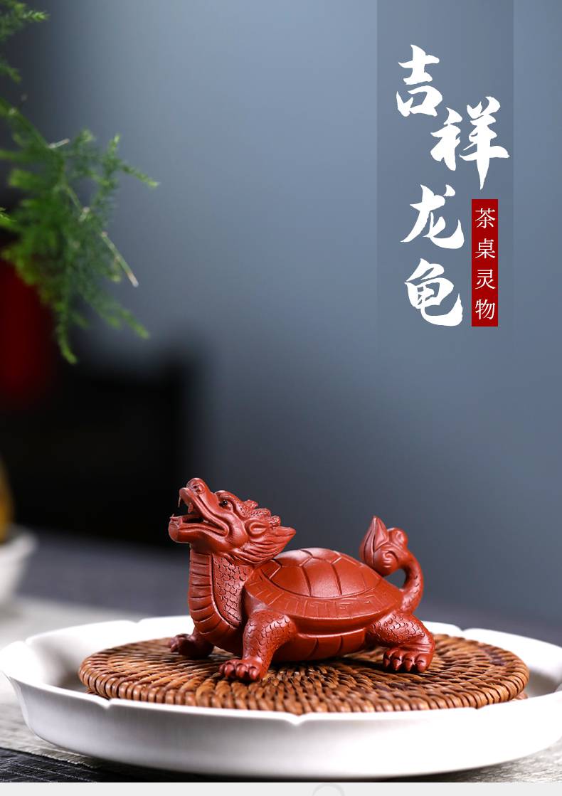 紫砂茶宠龙龟 茶宠茶道创意精品摆件大红袍纯手工龙龟茶宠【图片 价格