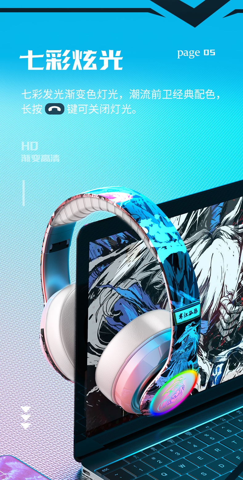 杰霆razer雷蛇北海巨妖同款电竞头戴式耳机耳机炫酷发光无线蓝牙耳麦