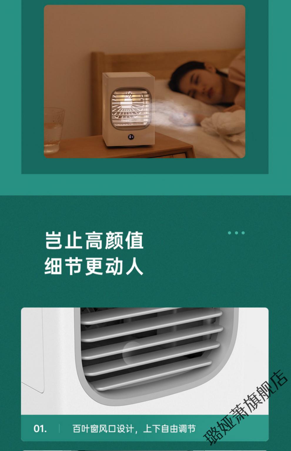 2022新款德国黑科技冷风机黑科技迷你冷风机桌面小型空调制冷家用车载