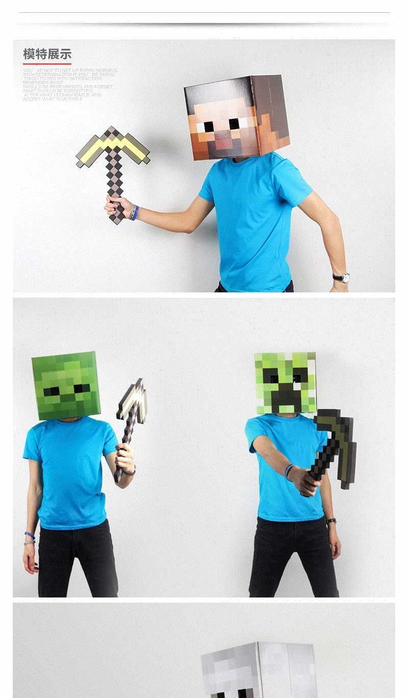 蓝剑 苦力怕头套 均码【图片 价格 品牌 报价】-京东