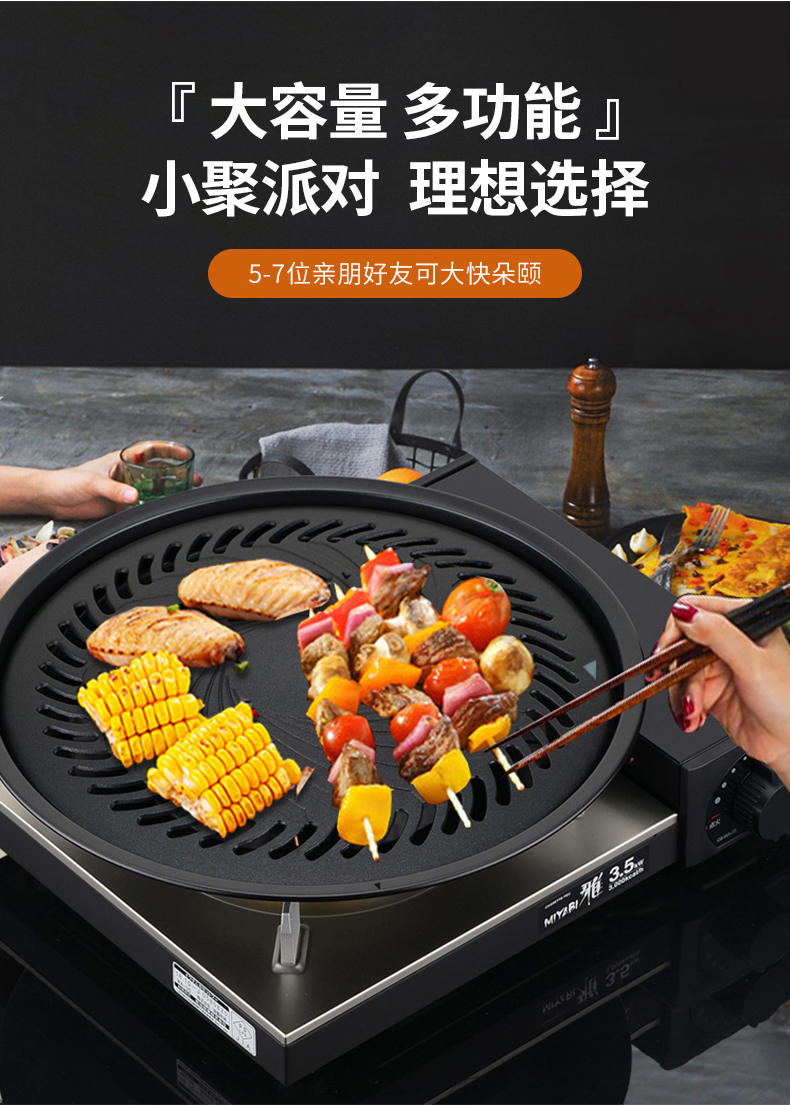 岩谷烤盘cb-p-y3岩谷日本烧烤盘34cm加大烤肉盘卡式炉烤盘不粘大烤盘