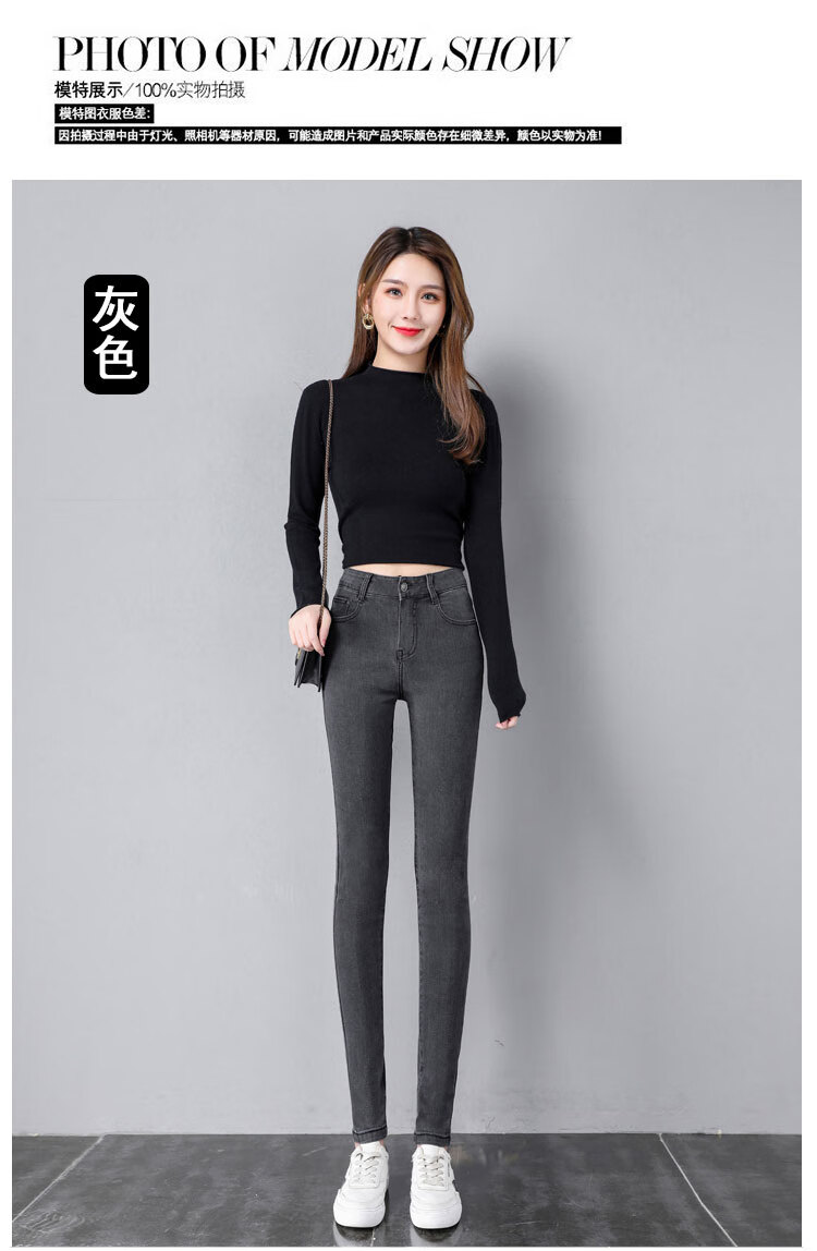 claralee烟灰色牛仔裤女夏装小脚2022新款春秋紧身高腰显瘦黑色加绒长