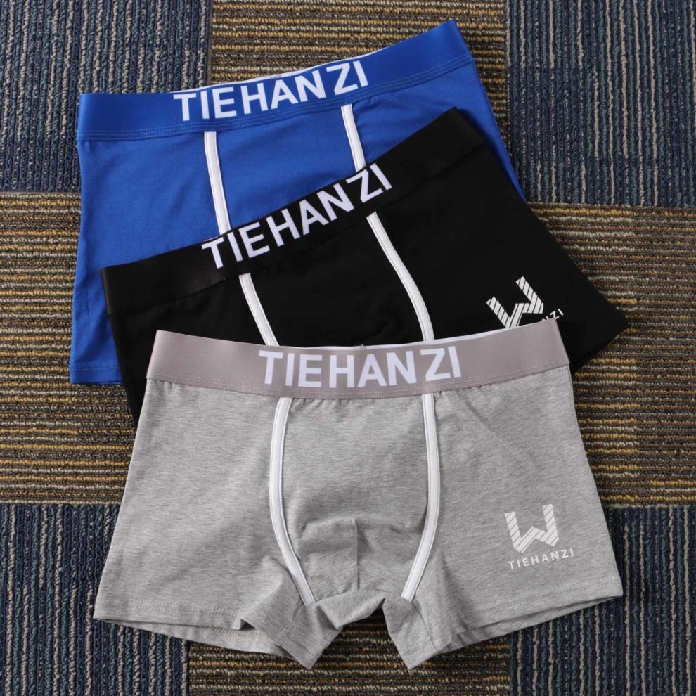 青少年内裤男学生初中高中生平角裤男士内裤棉四角平角裤男生个性潮流