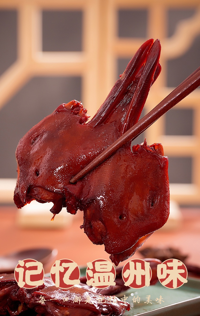 温州特产小吃拍手生鸭下巴500g克带鸭舌散装生鸭头烧烤隔水蒸炸锅 2斤