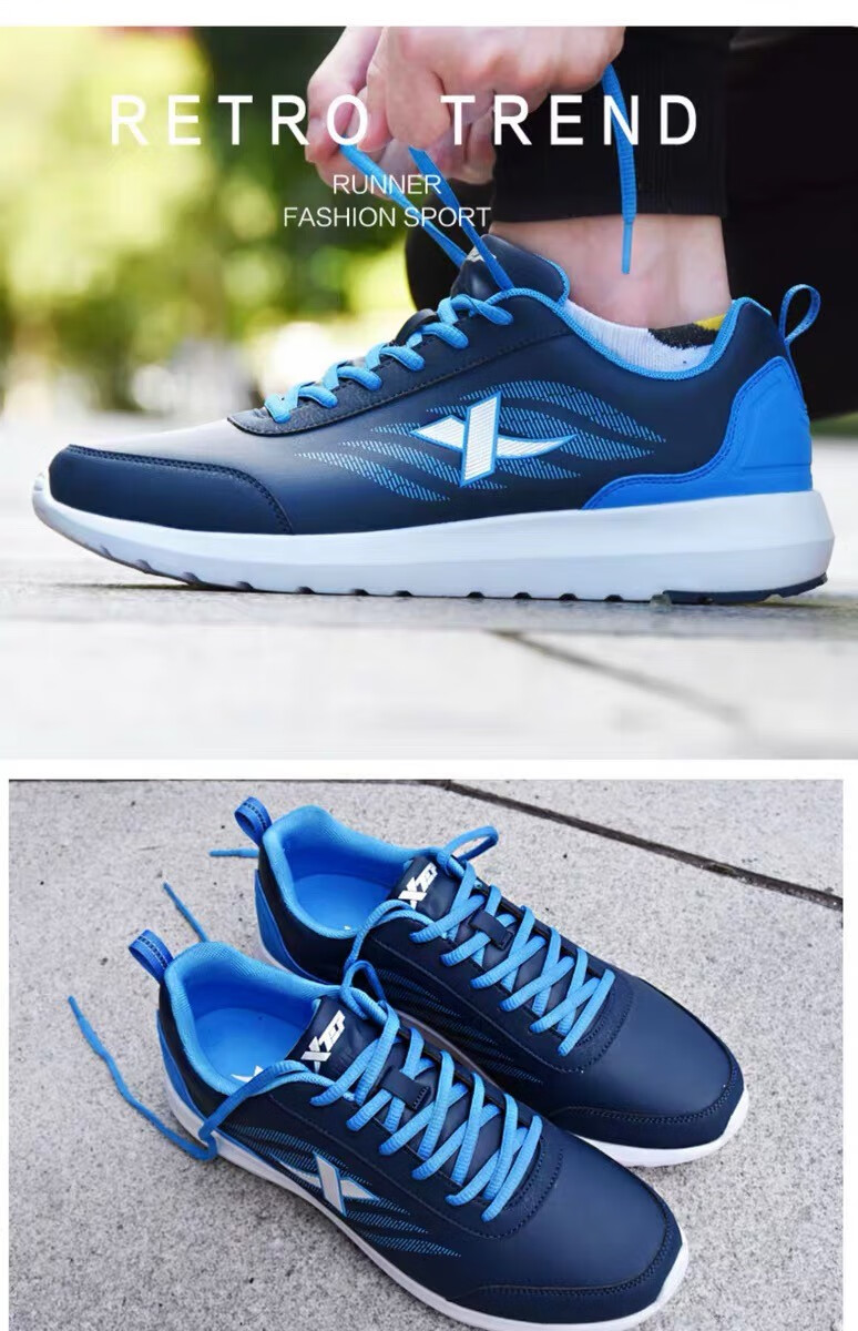 特步男鞋官方运动休闲鞋 男烽火皮面跑步潮鞋2020春夏季网面透气潮鞋