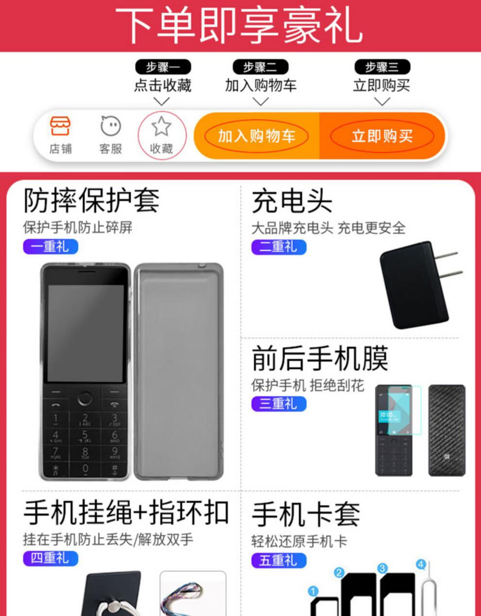 旗舰同款小米多亲ai手机1s小爱同学手机2代备用机全网通4g老人机小