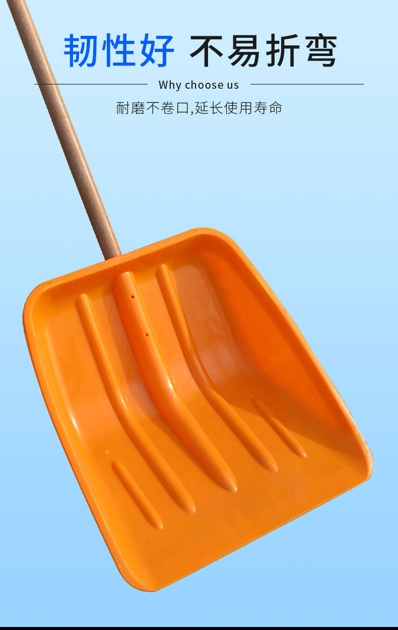 加宽50厘米加厚塑料锹锹铲 垃圾铲 塑料锨铲子粮食铲雪铲清雪特大 橙