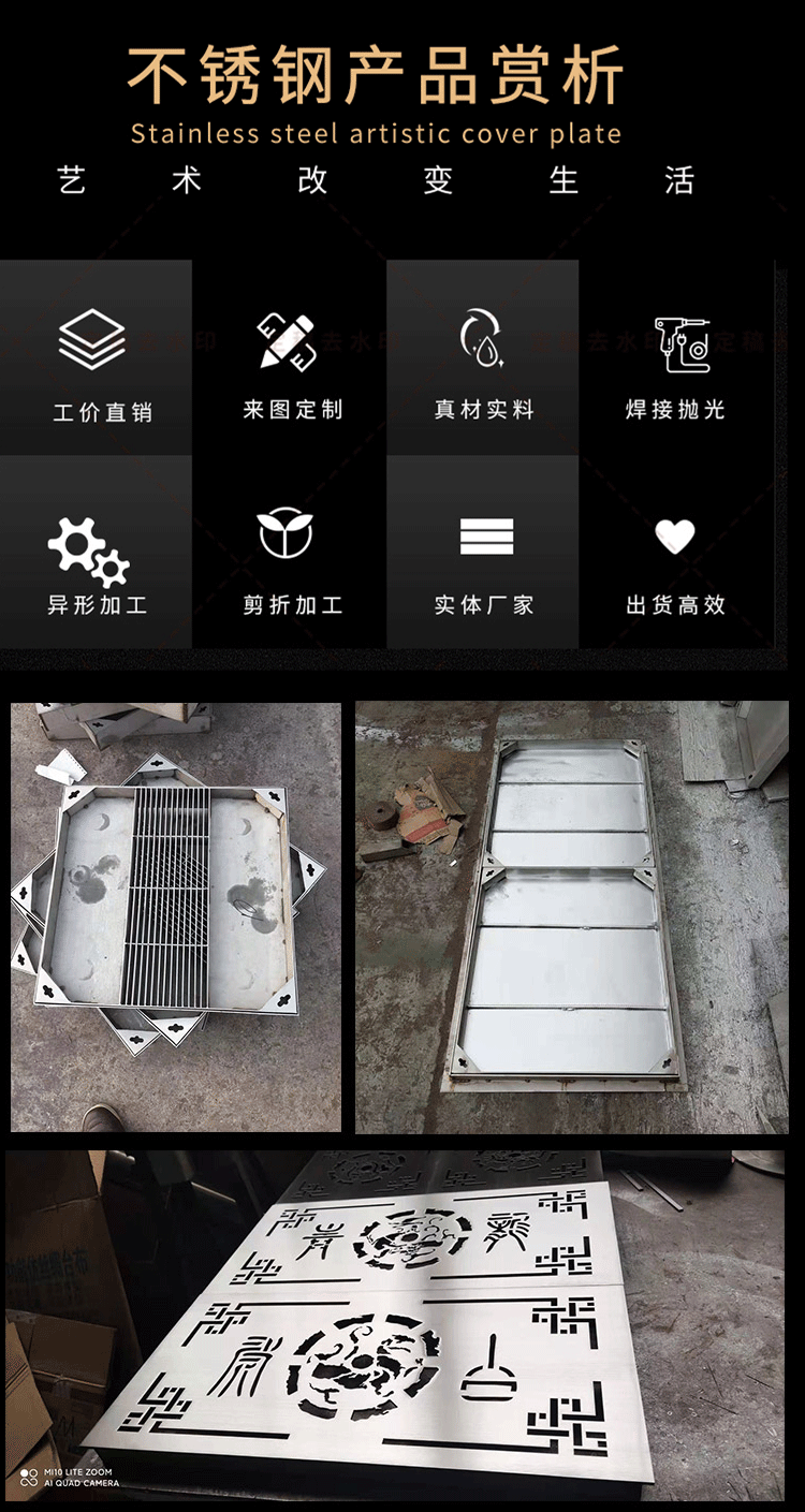定制304不锈钢井盖方型地沟盖板艺术下水道雨水篦子水沟盖板格栅