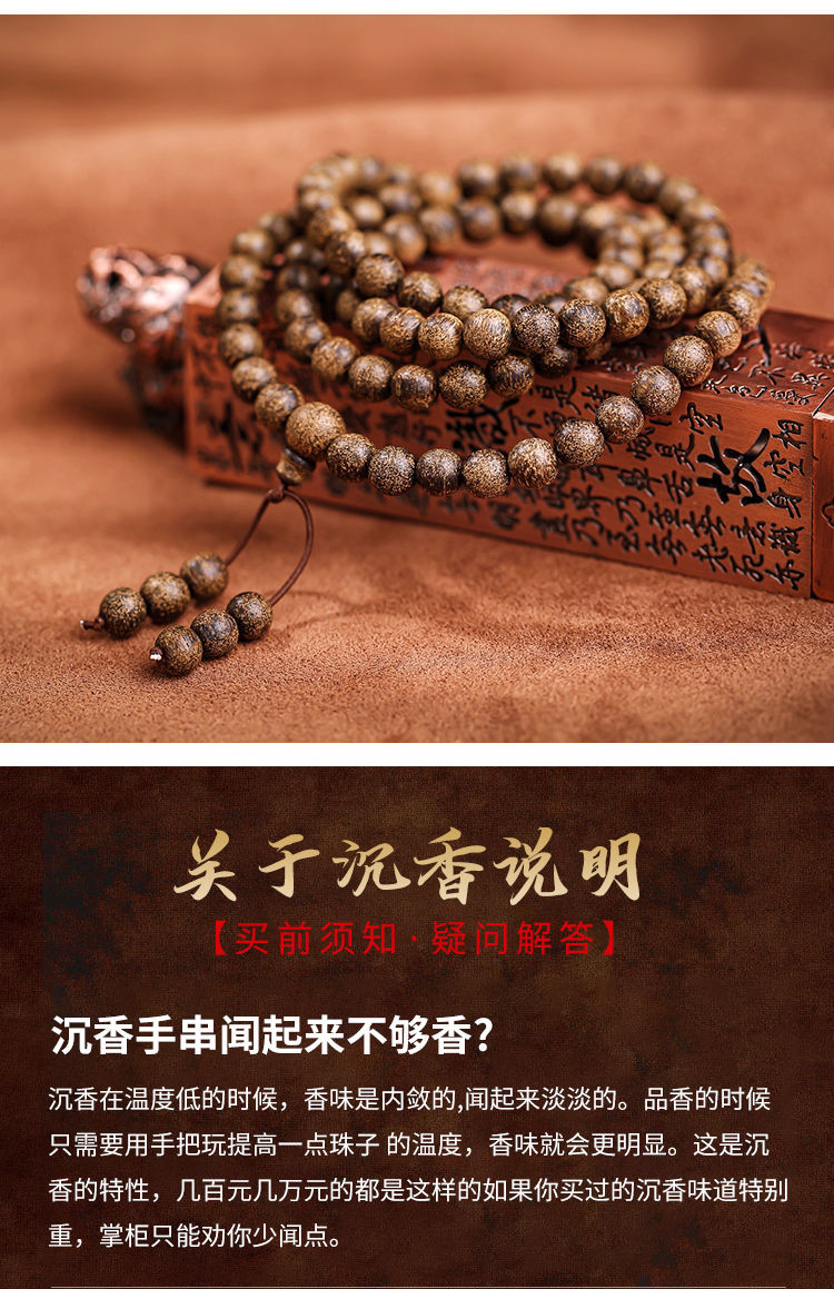 山中玉天然越南芽庄蚂蚁沉香手串老料黑油沉水级男女款沉香木文玩手链
