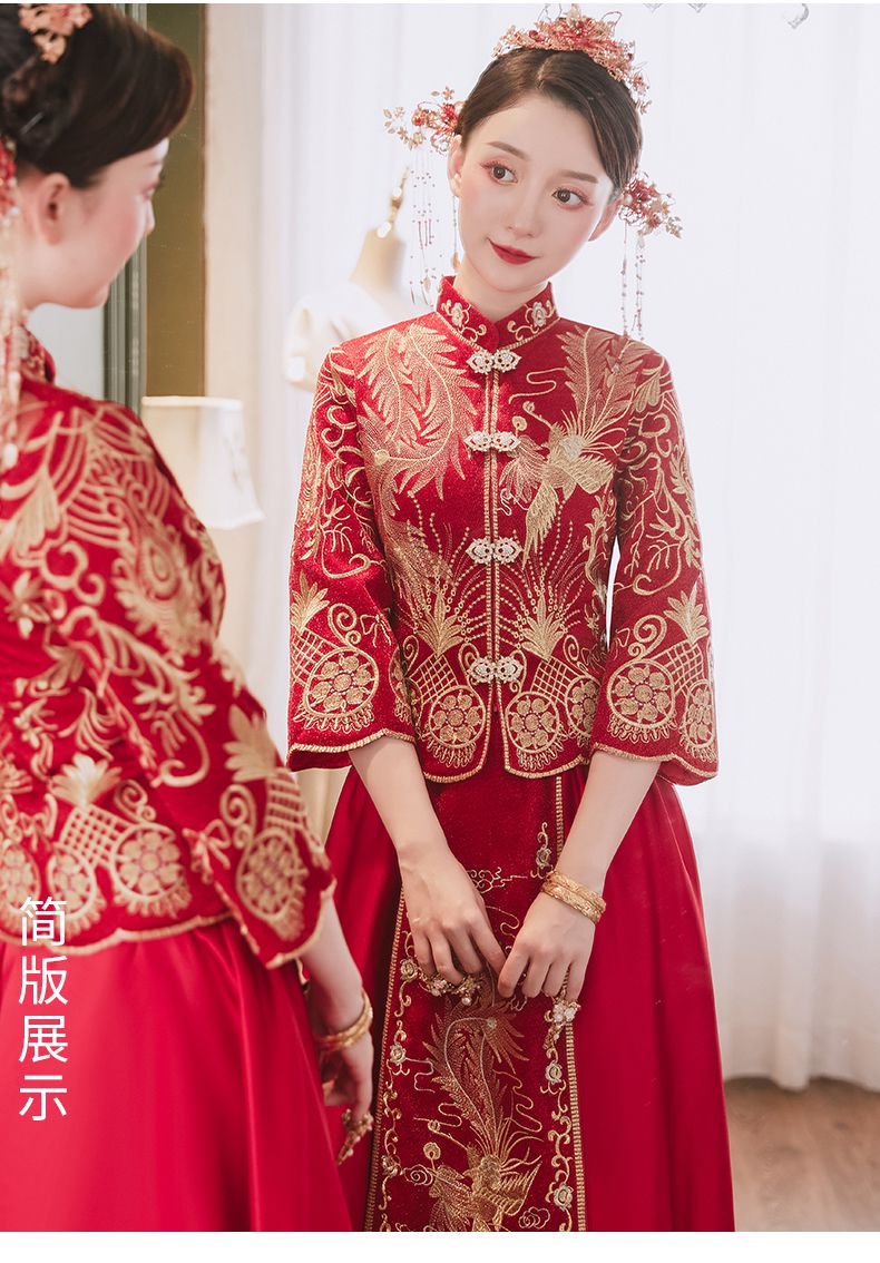 禾秀服秀禾服新娘新款冬季秀禾结婚礼服婚纱中式婚服孕妇禾秀服女 n