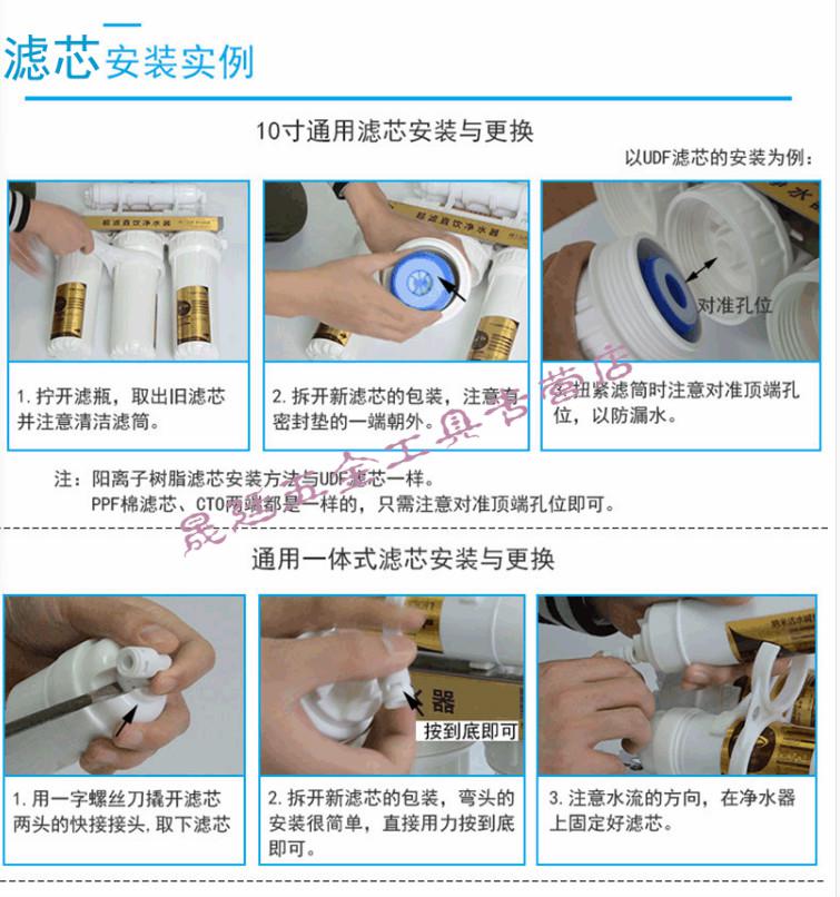 深水海纳净水器滤芯家用纯水机uf超滤机ro反渗透10寸全套箱式一体滤芯