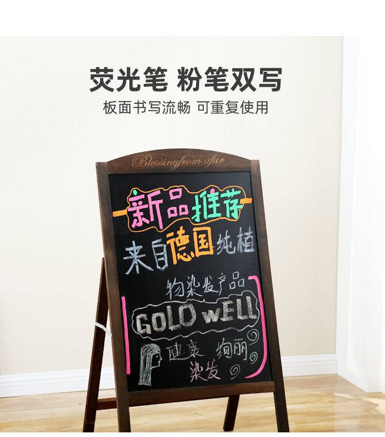 小黑板店铺用门口广告牌手写商用展示支架式摆摊服装店奶茶咖啡店云彩