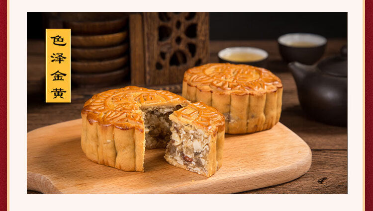 楼八福月饼1000g礼盒装 酒家广式月饼中秋糕点团购送礼【图片 价格