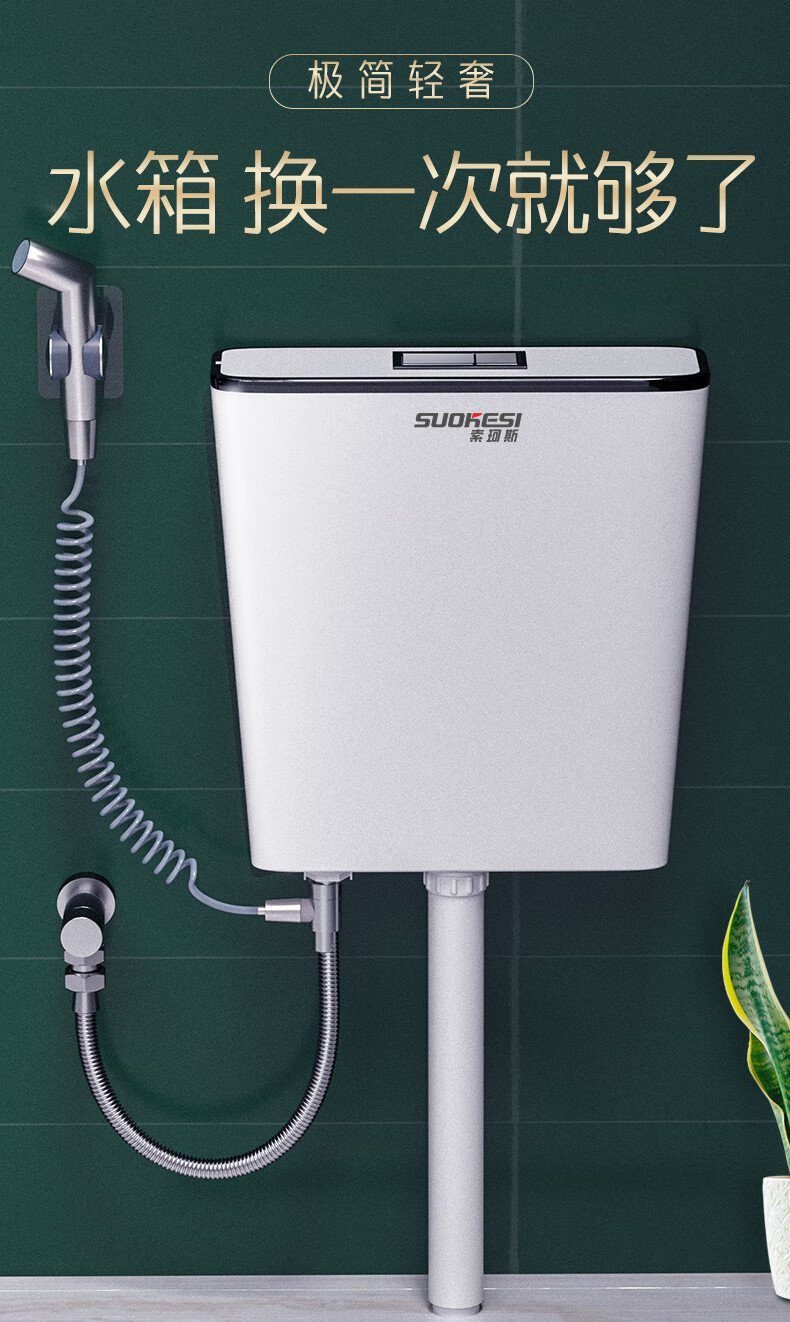 厕所冲水箱家用卫生间节能大冲力抽水马桶箱挂墙式高压蹲便器蹲坑人气