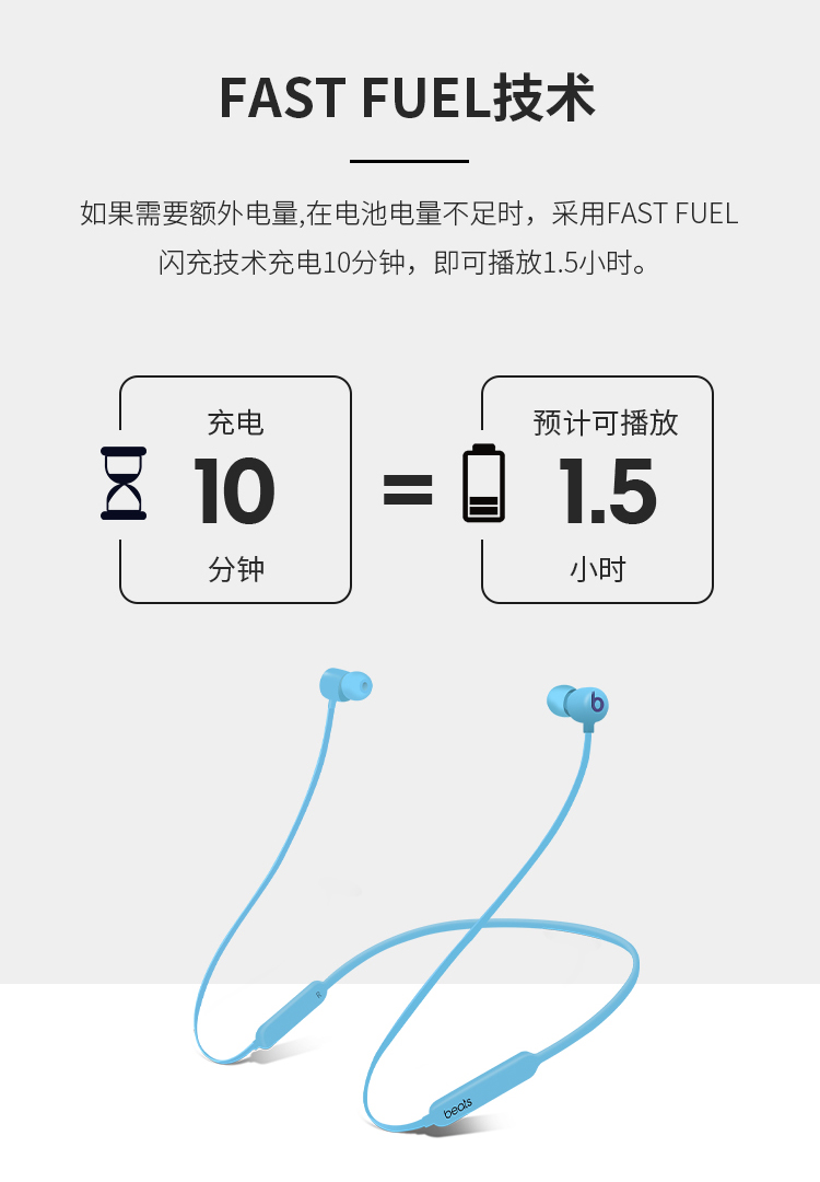 beatsbeats beatsx flex入耳式无线蓝牙耳机hifi运动线控耳麦魔音b