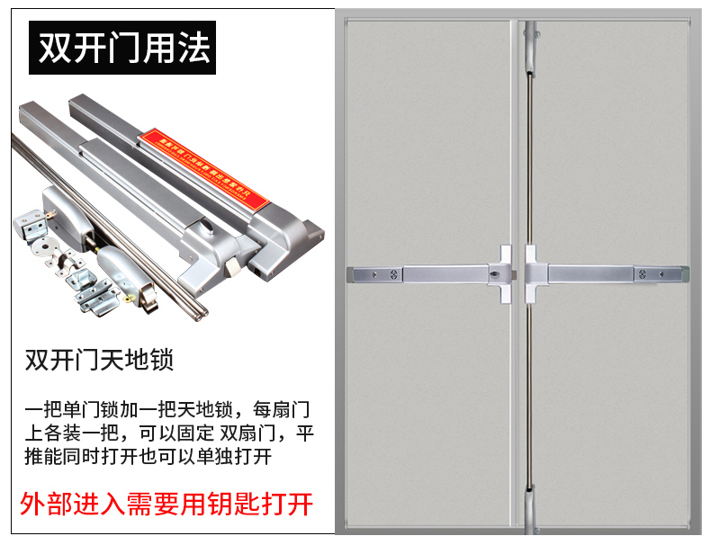 志派斯顿 防火门锁平推式安全门通道锁逃生锁消防门推杆锁带报警 外
