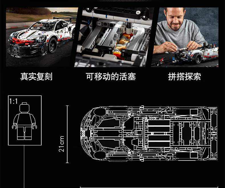 乐高(lego)兰博基尼跑车积木拼装同款机械动力组系列遥控76908大人高