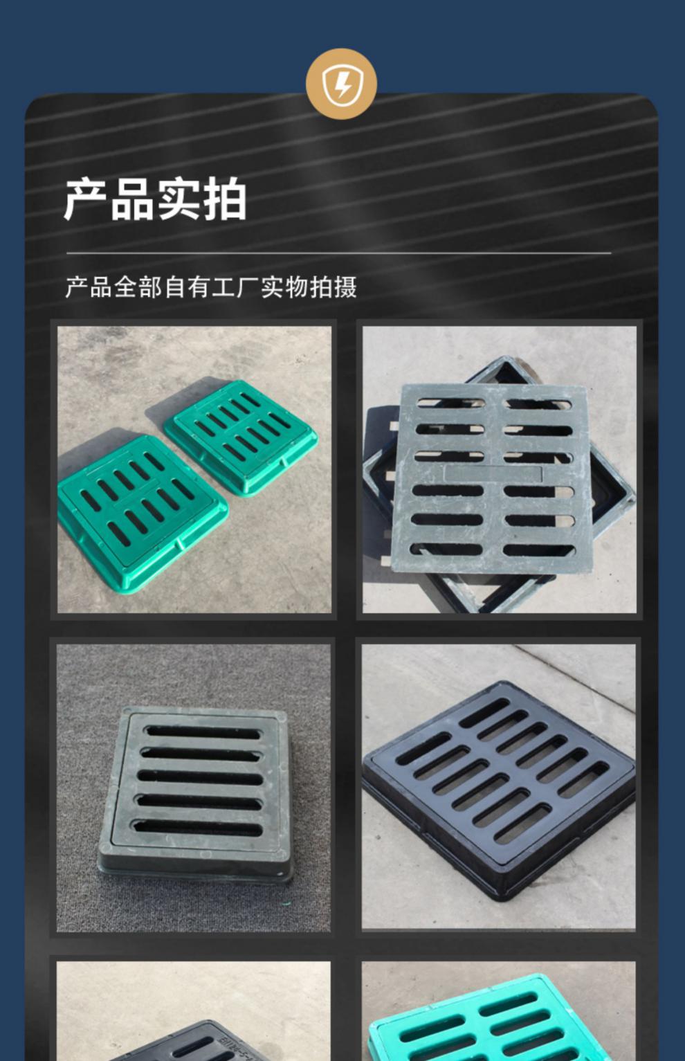 树脂雨水篦子正方形公园市政绿化套篦子格栅下水道复合排水沟盖板 200
