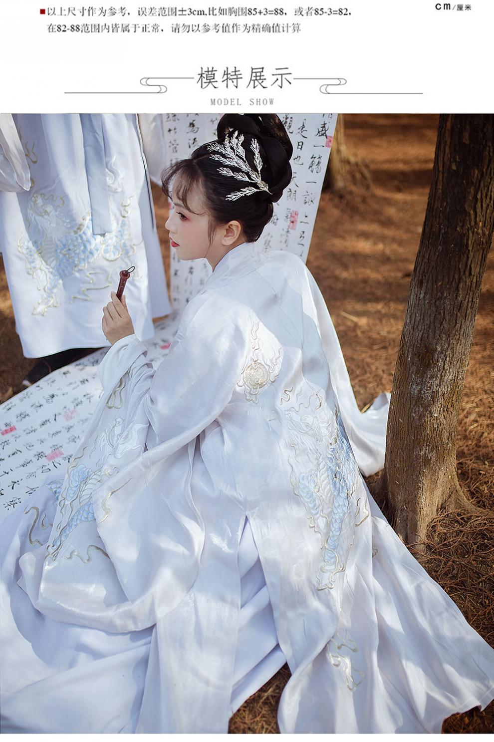 汉服男古装长袍正版原创广袖古风男士魏晋仙气cp情侣仙气龙袍春季新品