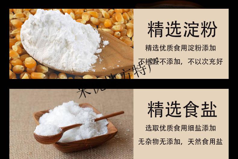 雷公子现捞调味料卤料包配方现捞卤味卤鸭脖家用卤菜调料商用 菜调料