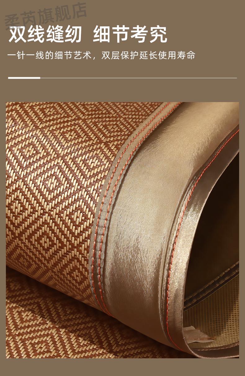 黄古林凉席黄古林藤席凉席18m床冰丝家用双面折叠夏天裸睡单人学生