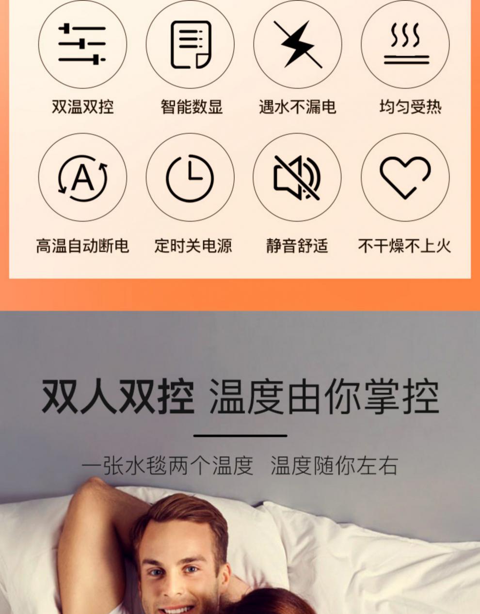 2021新款美菱智能水暖毯电热毯双人双控日本网红款智能恒温定时安单人