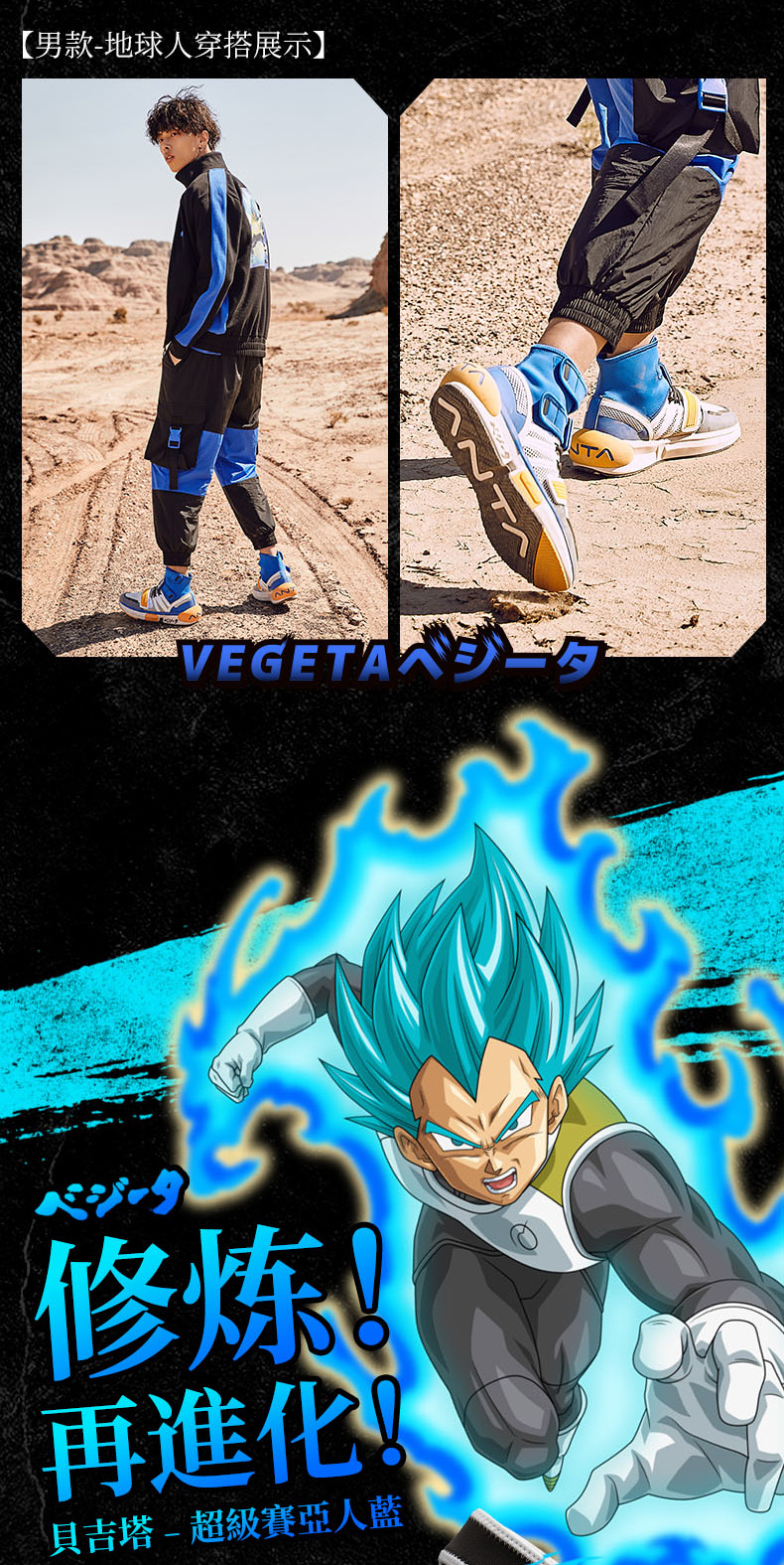 安踏男鞋龙珠超联名篮球鞋新款高帮黑悟空篮球潮流文化休闲运动鞋球鞋