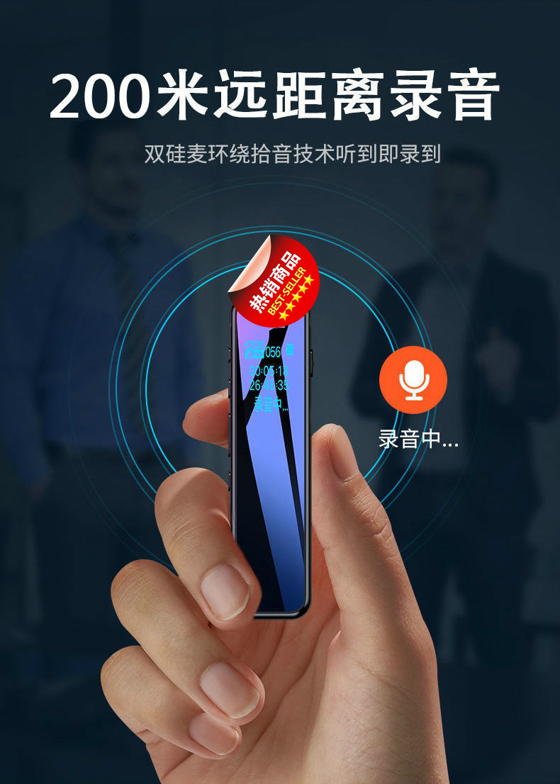 录音笔微型隐蔽取证录音笔高清超长待机学生便宜转文字录音神器便携