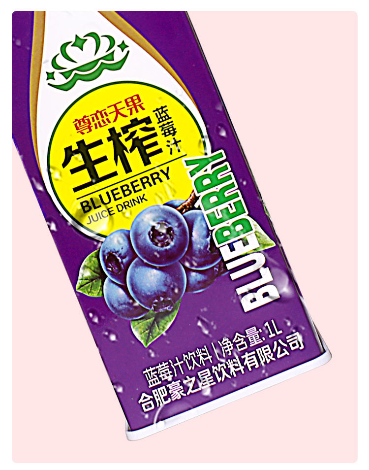 更多参数>>净含量:400-600ml类别:蓝莓汁成分含量:100%包装形式:瓶装