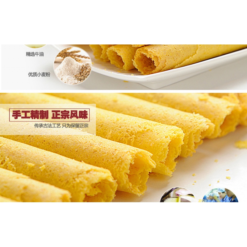 香港元朗蛋卷王98g手工土鸡蛋卷特产休闲零食礼罐易碎元朗蛋卷432g盒